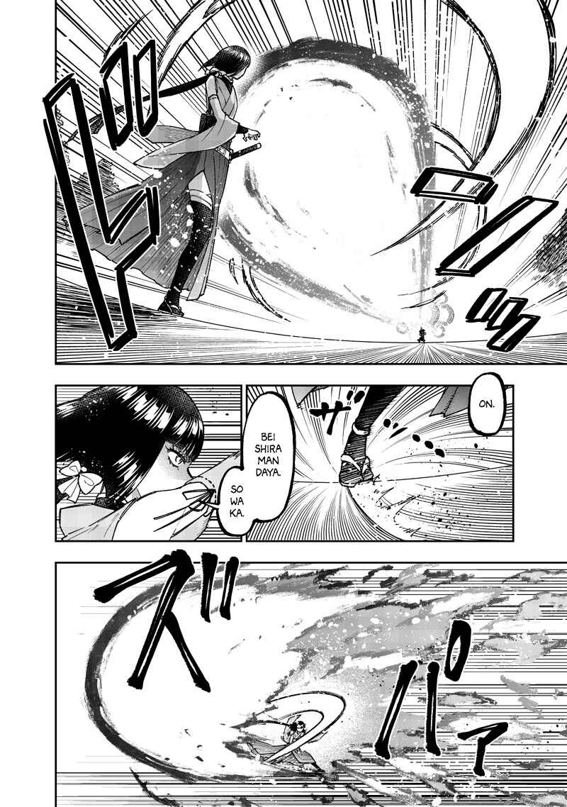 Kyuuseishu «Messiah» ~Isekai wo Sukutta Motoyuusha ga Mamono no Afureru Genjitsu Sekai wo Musou Suru~ Chapter 50 - Page 11