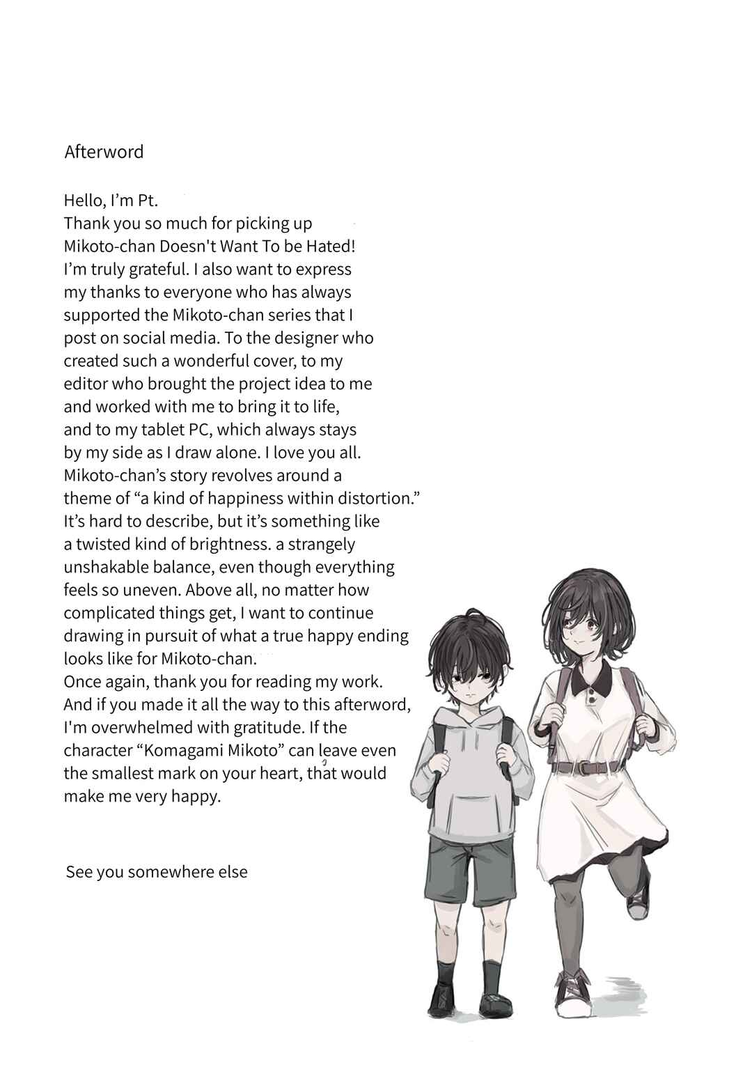 Mikoto-chan wa Kirawaretakunai! Chapter 15.1 - Page 1