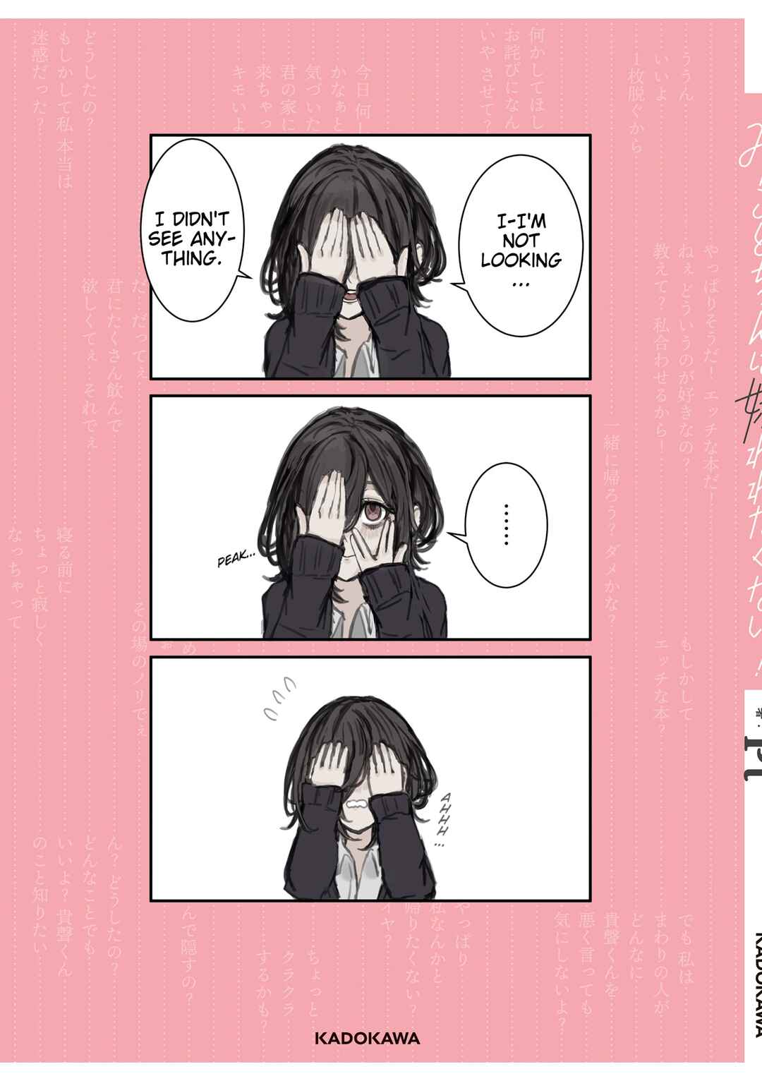 Mikoto-chan wa Kirawaretakunai! Chapter 15.1 - Page 6
