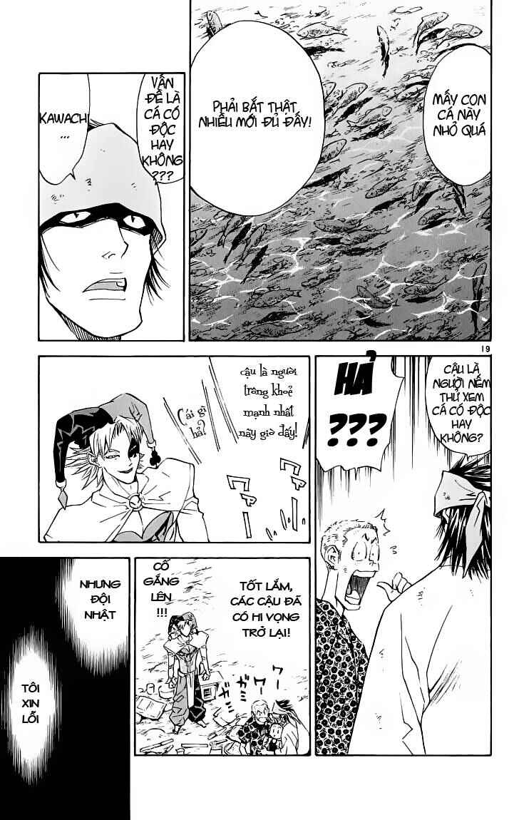 Yakitate!! Japan Chapter 80 - Page 19