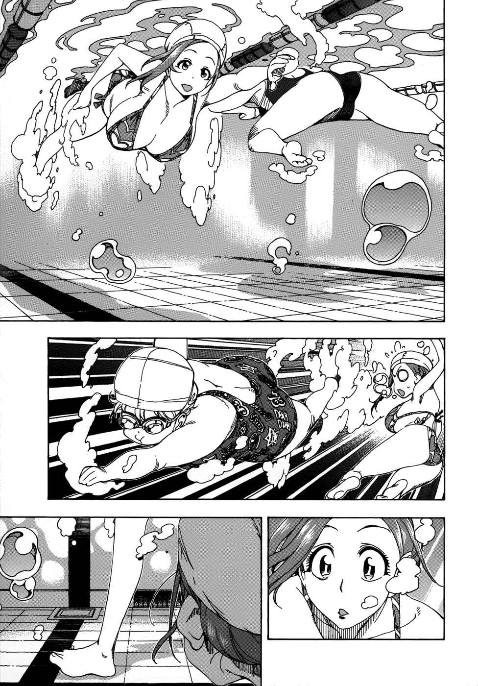 Oku-san Chapter 11 - Page 17