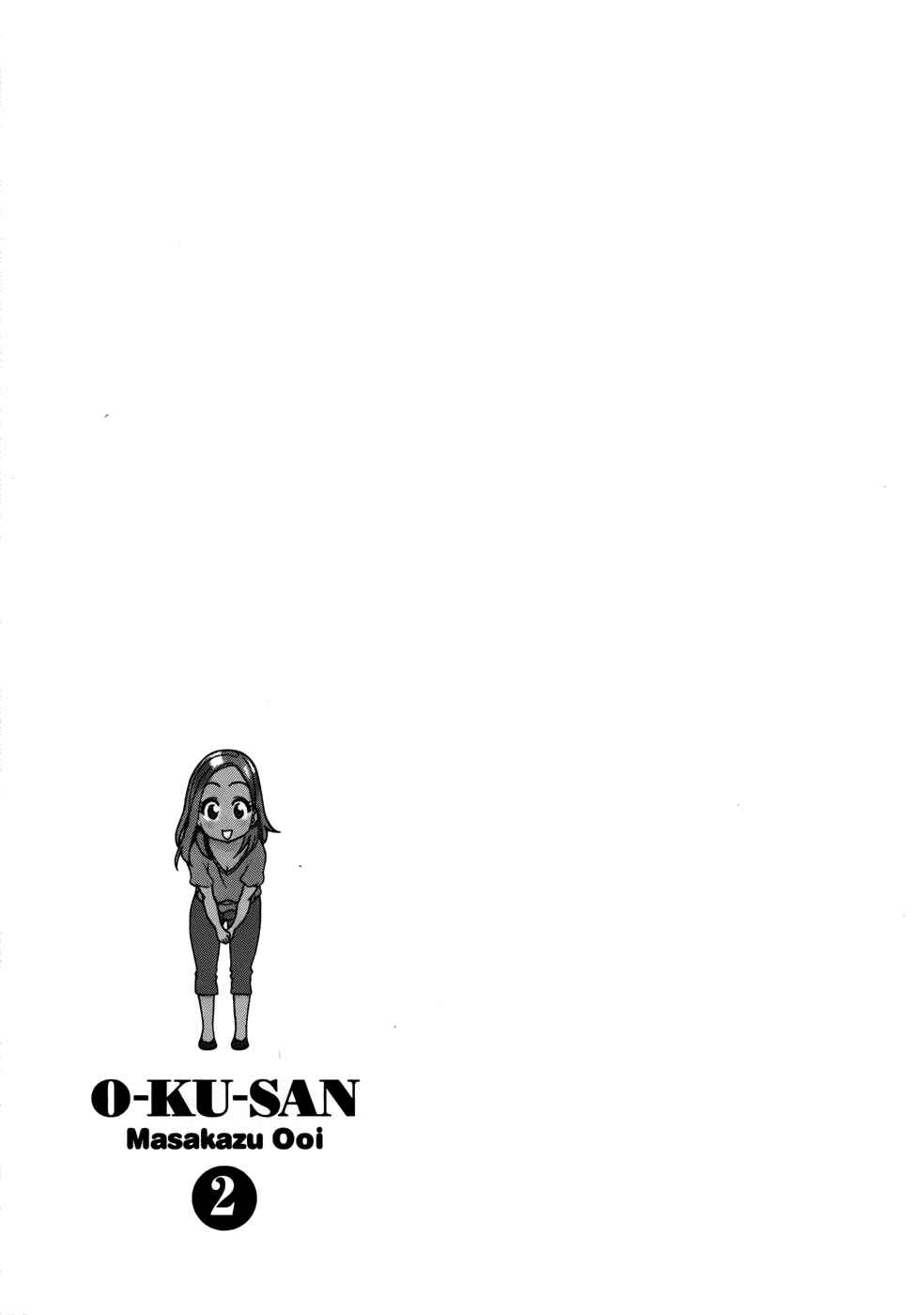 Oku-san Chapter 11 - Page 25