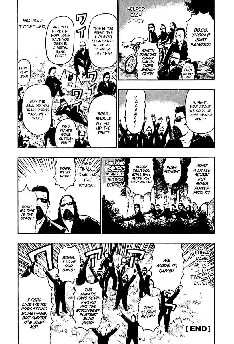 Detroit Metal City Chapter 46.5 - Page 2