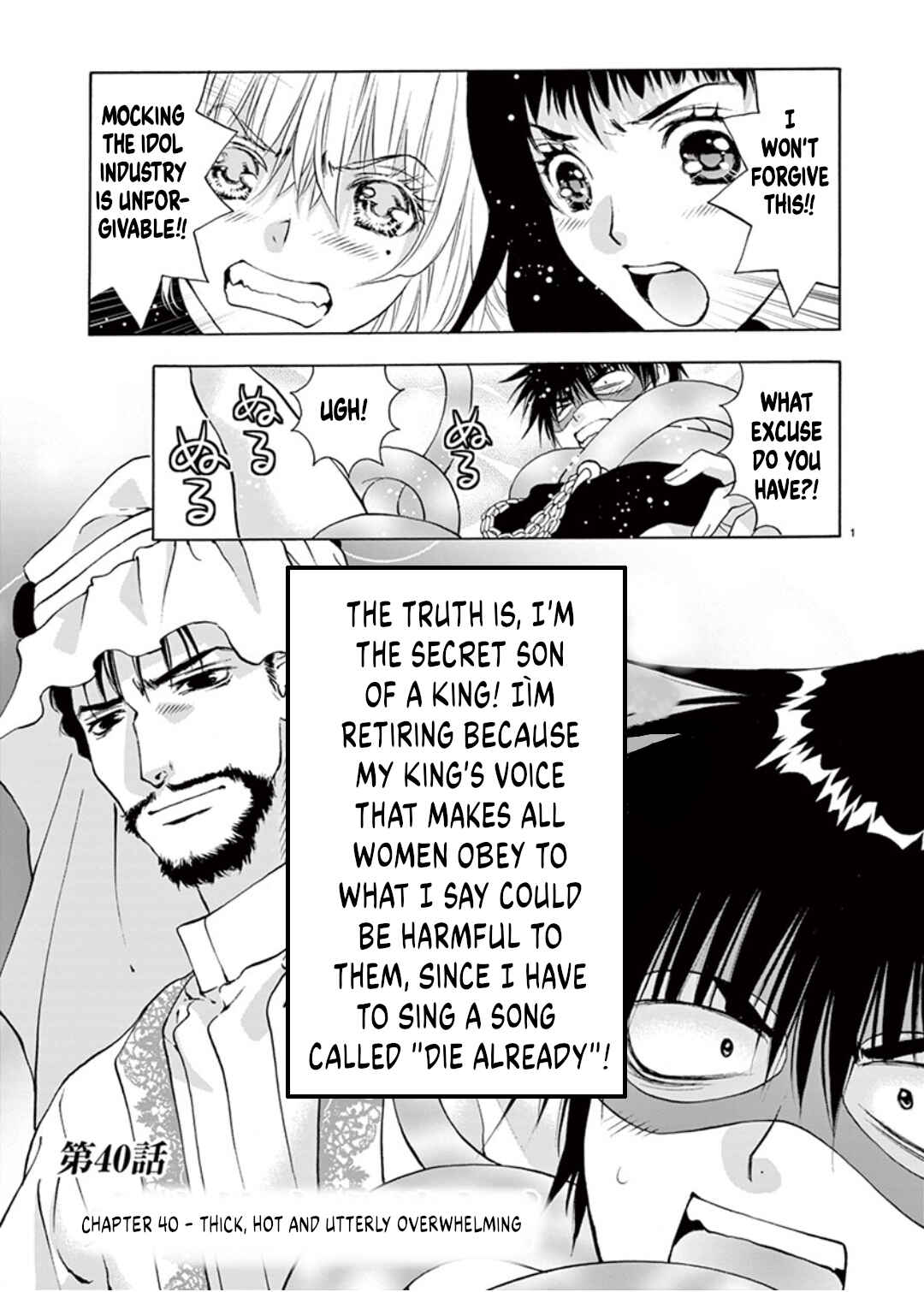 Ore no Kingdom Chapter 40 - Page 1