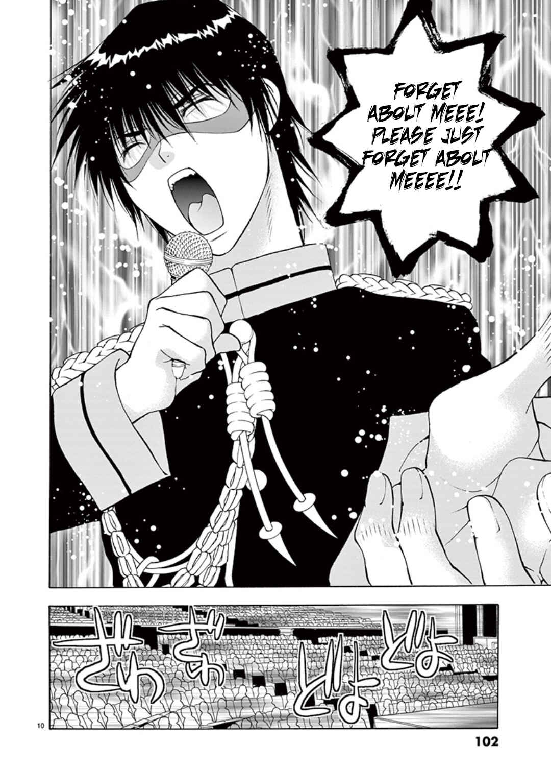 Ore no Kingdom Chapter 40 - Page 10