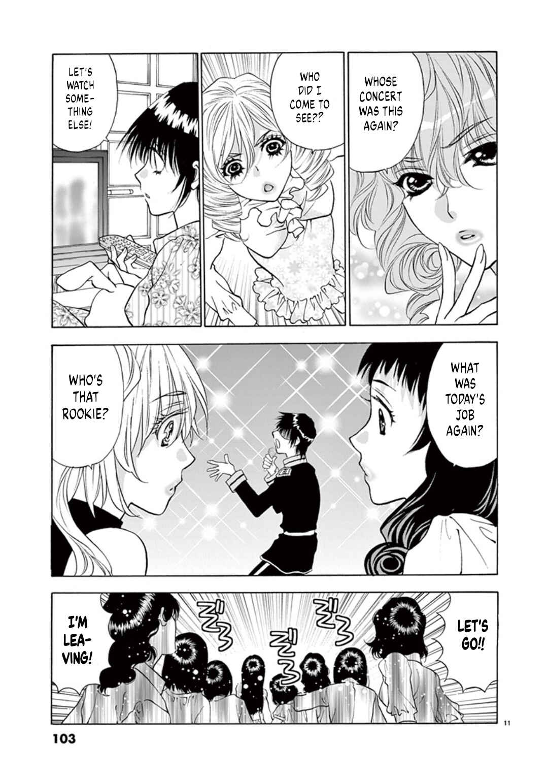 Ore no Kingdom Chapter 40 - Page 11