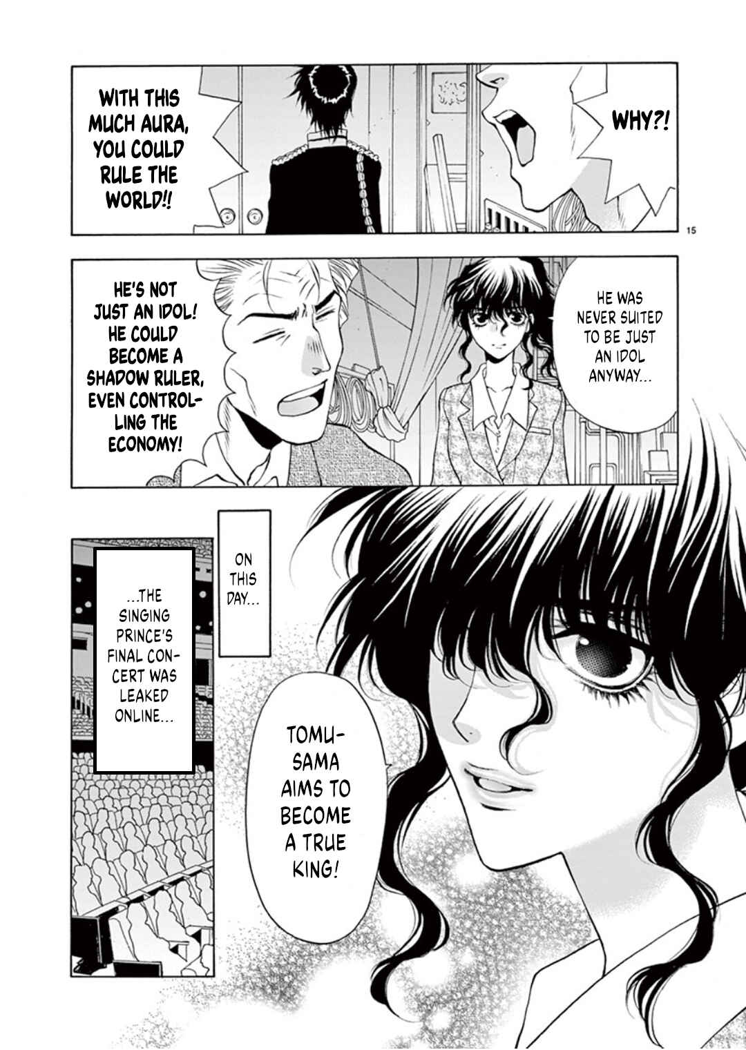 Ore no Kingdom Chapter 40 - Page 15