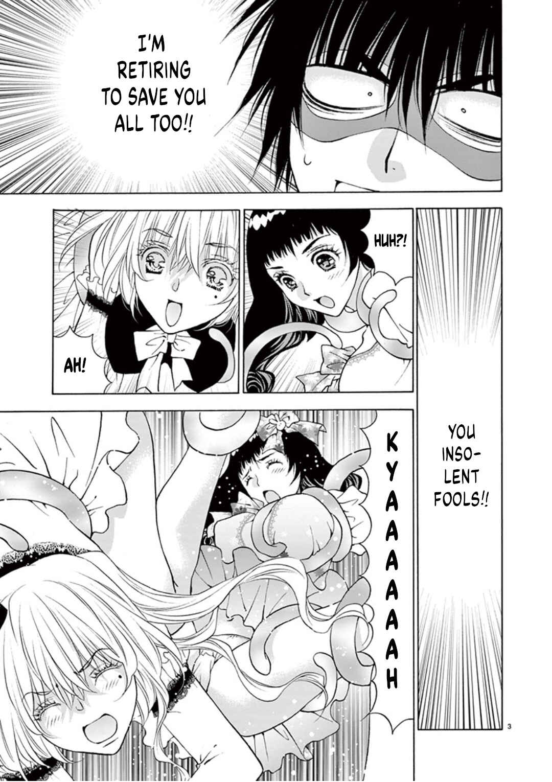 Ore no Kingdom Chapter 40 - Page 3