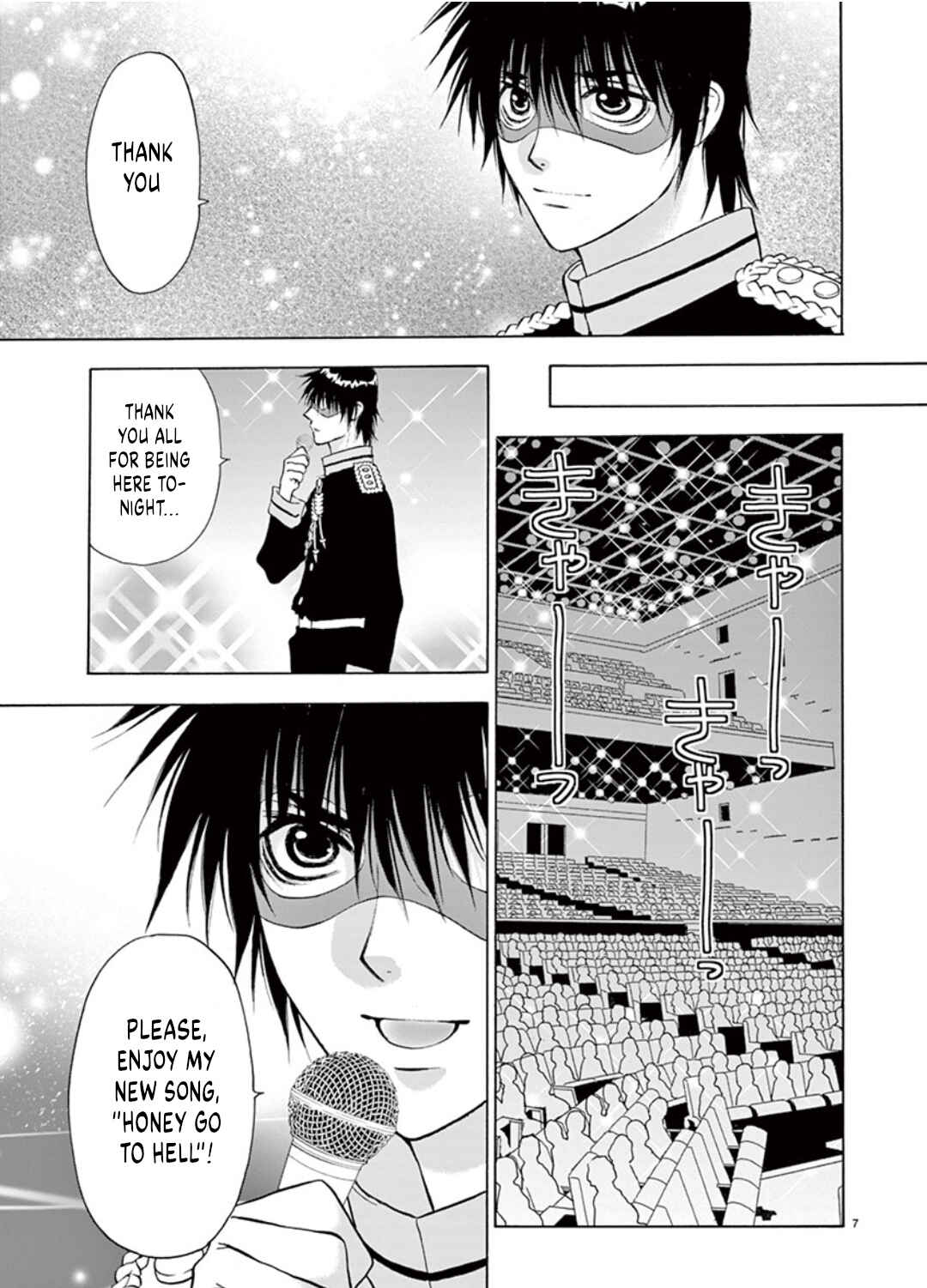 Ore no Kingdom Chapter 40 - Page 7