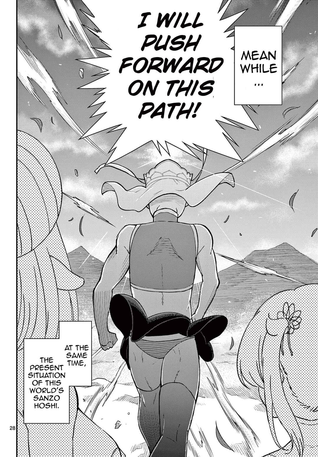 Bonnou☆Saiyuuki Chapter 53 - Page 27