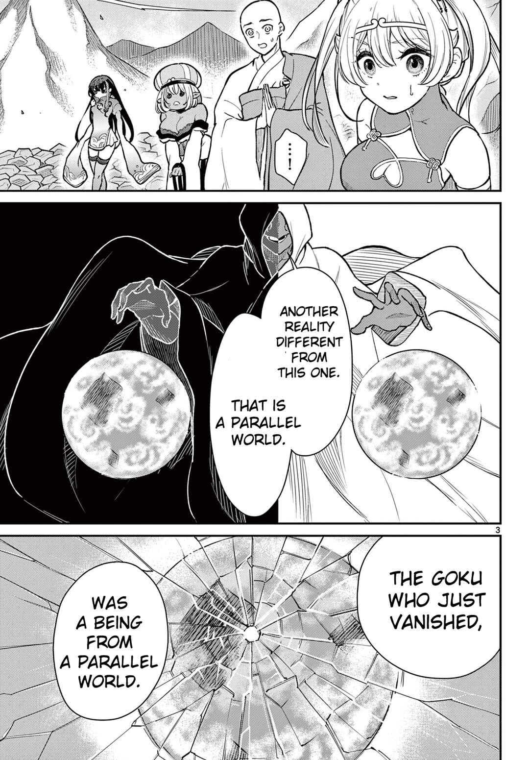 Bonnou☆Saiyuuki Chapter 53 - Page 3