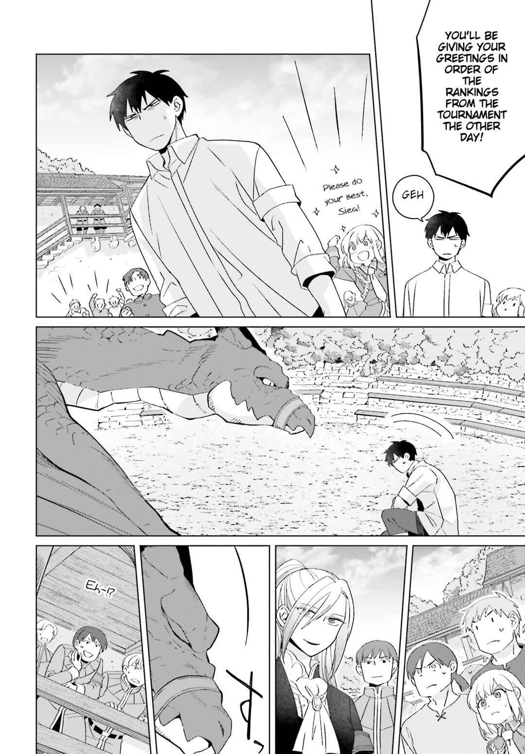 Yarinaoshi Reijou wa Ryuutei Heika o Kouryaku-chuu Chapter 19 - Page 14