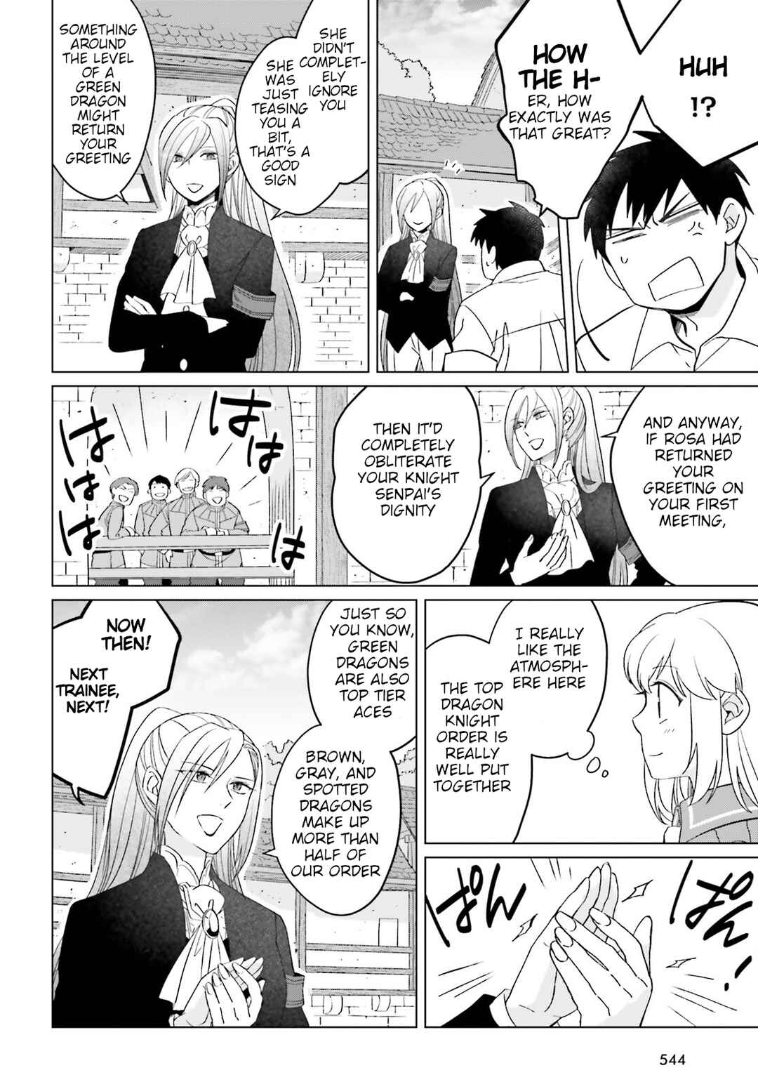 Yarinaoshi Reijou wa Ryuutei Heika o Kouryaku-chuu Chapter 19 - Page 16