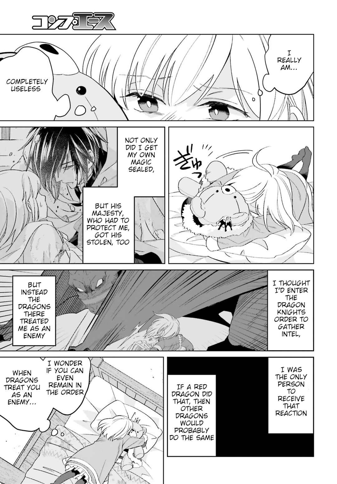 Yarinaoshi Reijou wa Ryuutei Heika o Kouryaku-chuu Chapter 19 - Page 23