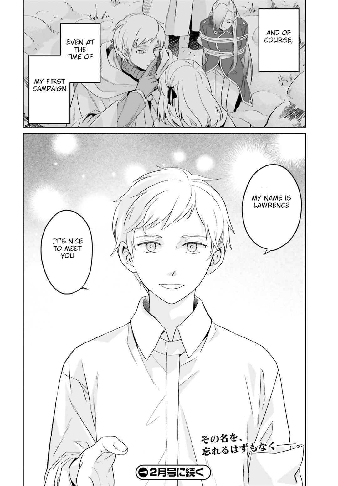 Yarinaoshi Reijou wa Ryuutei Heika o Kouryaku-chuu Chapter 19 - Page 42