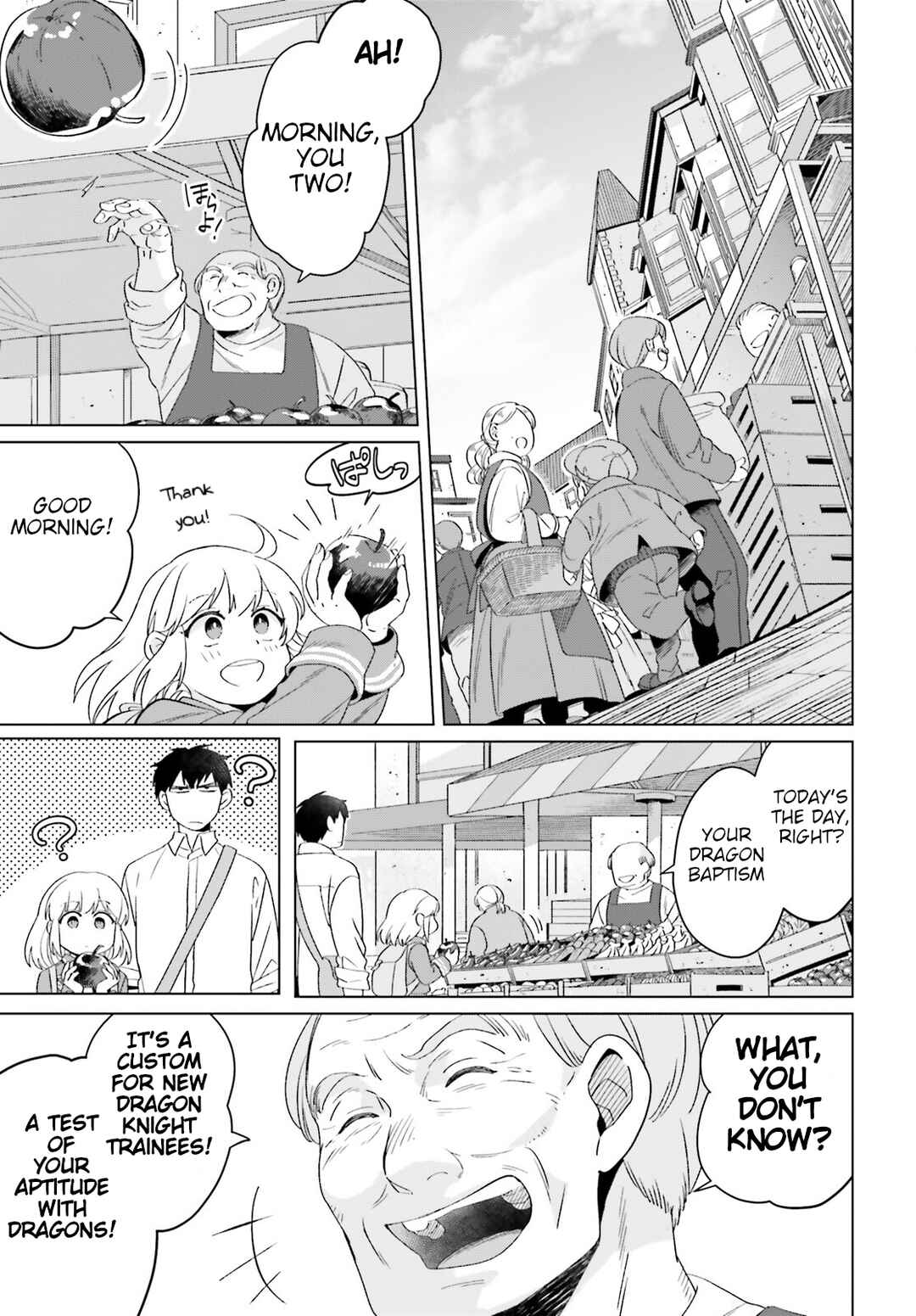 Yarinaoshi Reijou wa Ryuutei Heika o Kouryaku-chuu Chapter 19 - Page 5