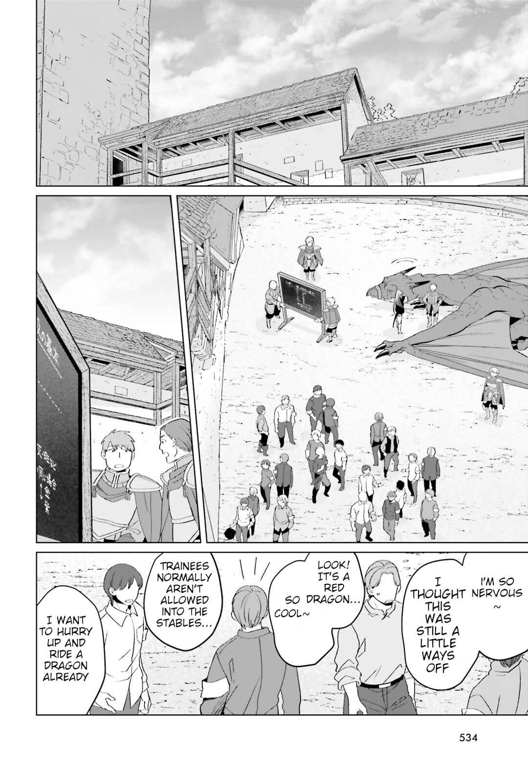 Yarinaoshi Reijou wa Ryuutei Heika o Kouryaku-chuu Chapter 19 - Page 6