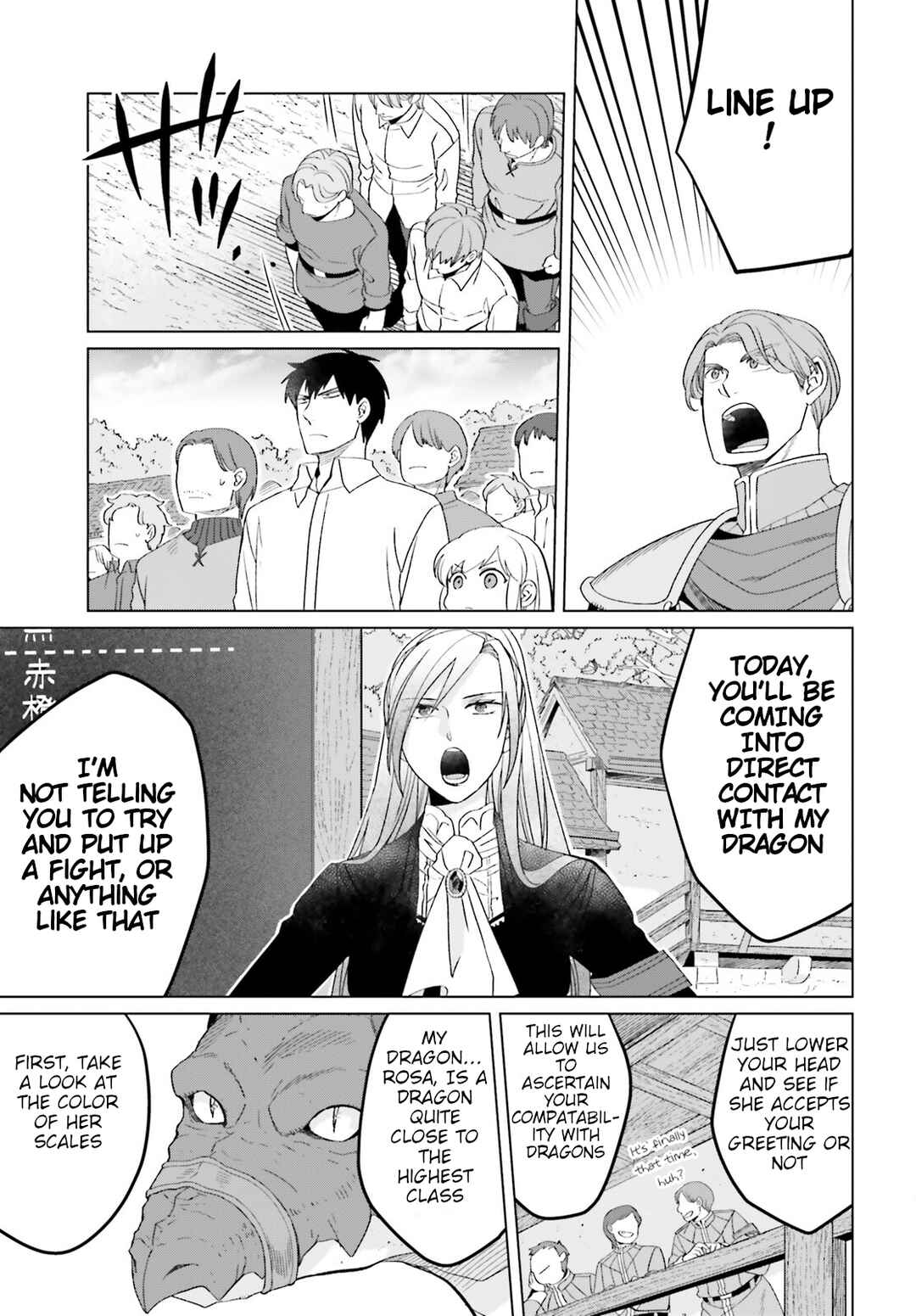 Yarinaoshi Reijou wa Ryuutei Heika o Kouryaku-chuu Chapter 19 - Page 7