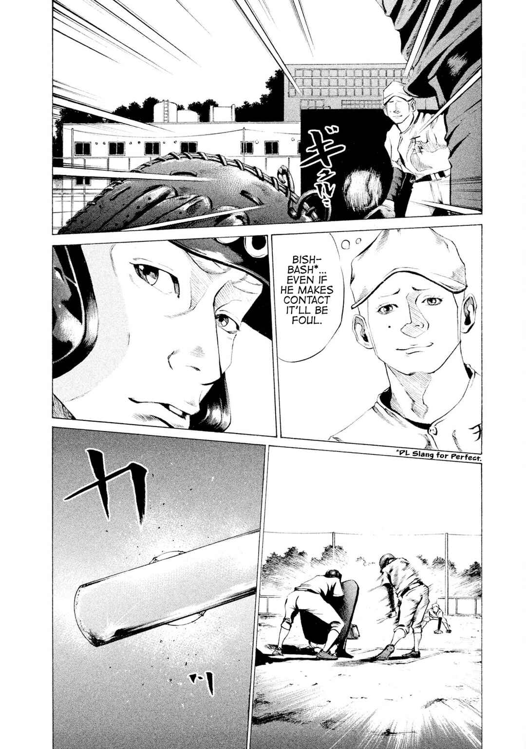 Battle Studies Chapter 20 - Page 16