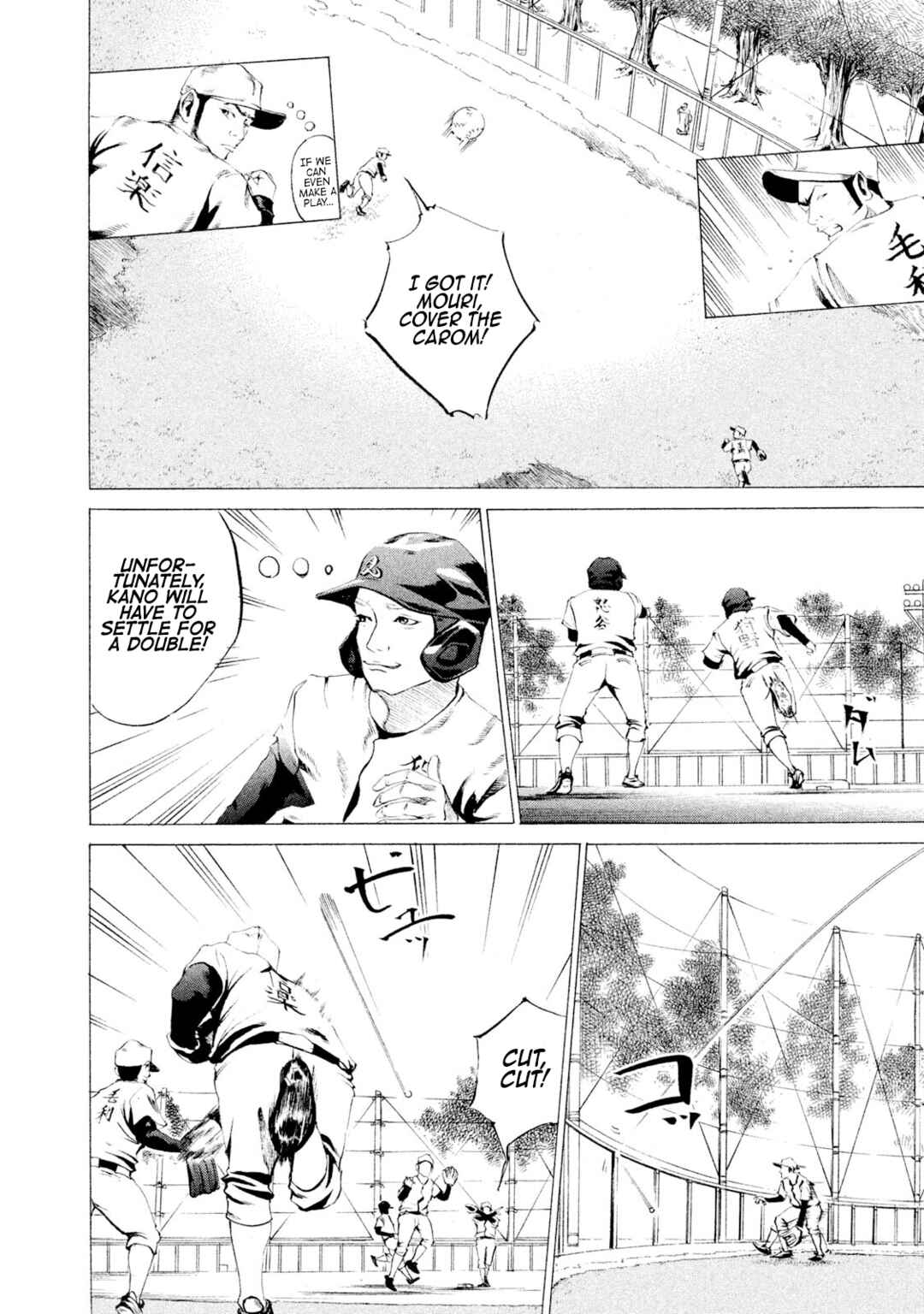 Battle Studies Chapter 20 - Page 19