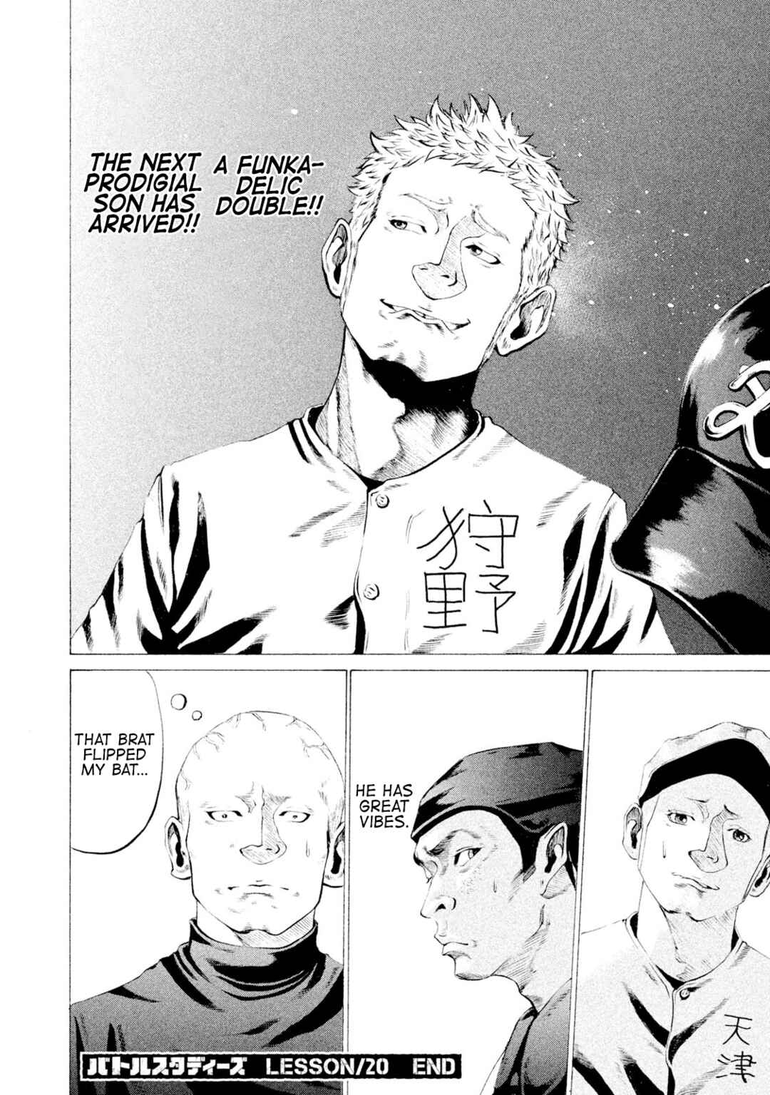 Battle Studies Chapter 20 - Page 21