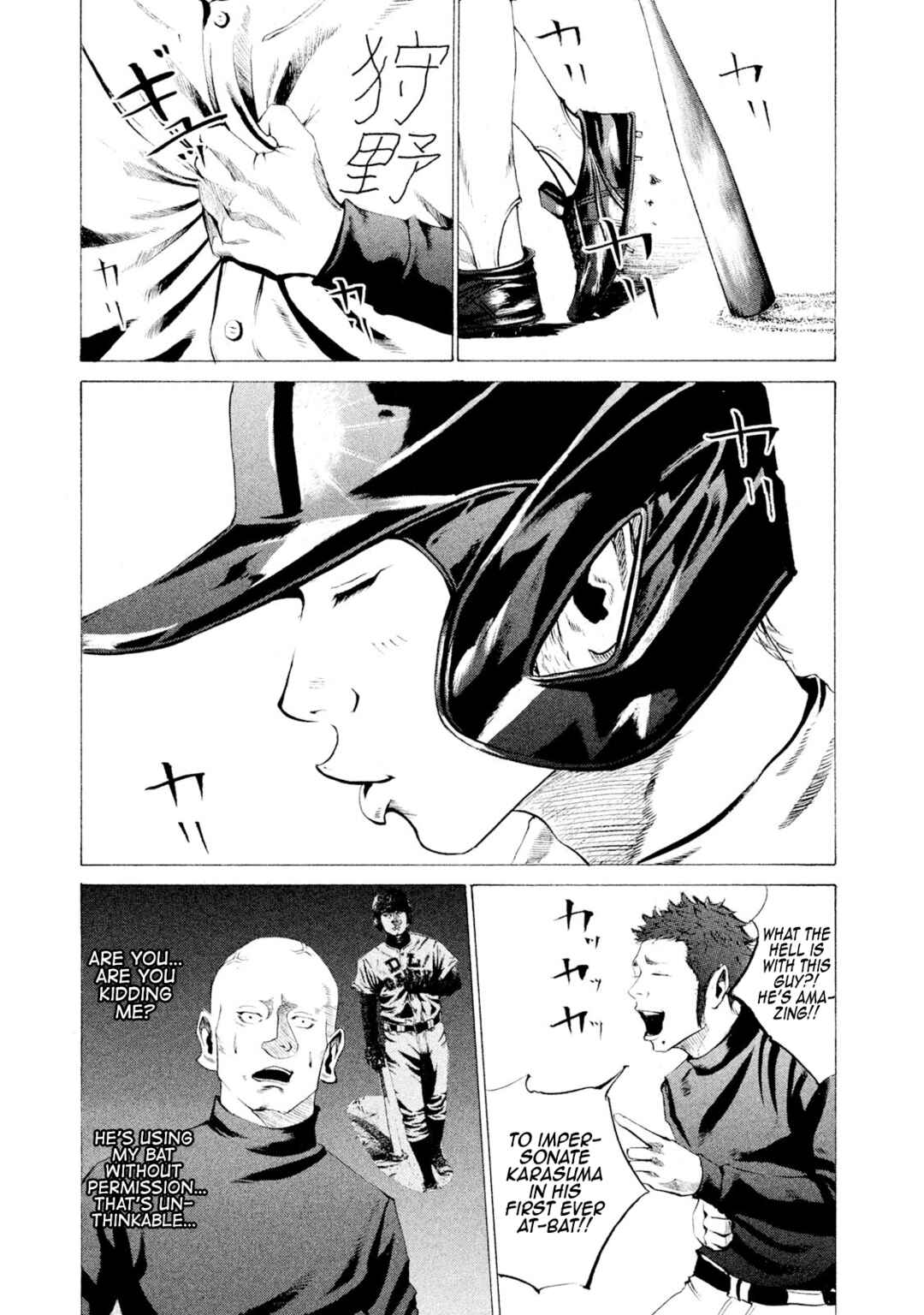 Battle Studies Chapter 20 - Page 5