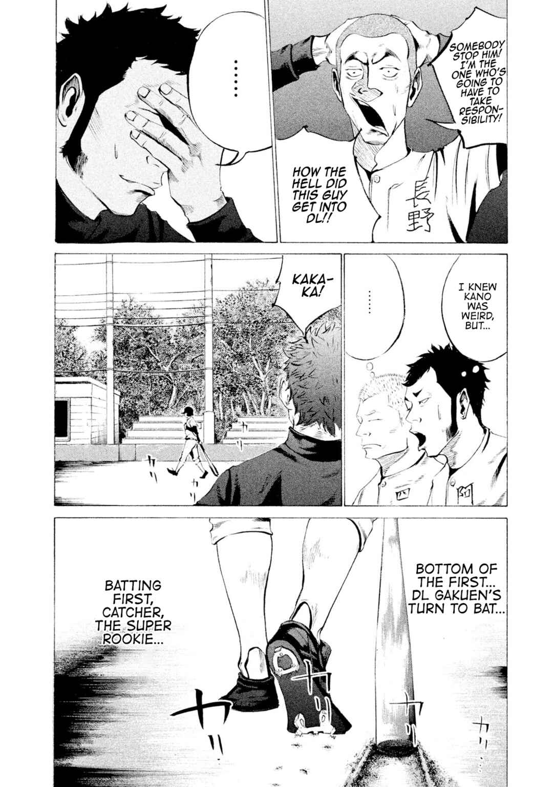 Battle Studies Chapter 20 - Page 6