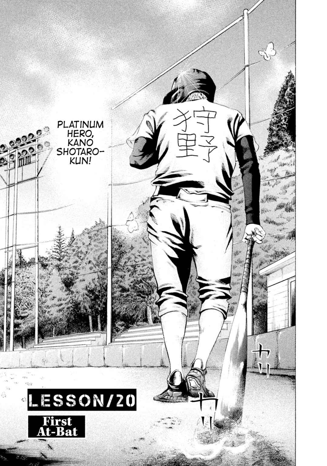 Battle Studies Chapter 20 - Page 7
