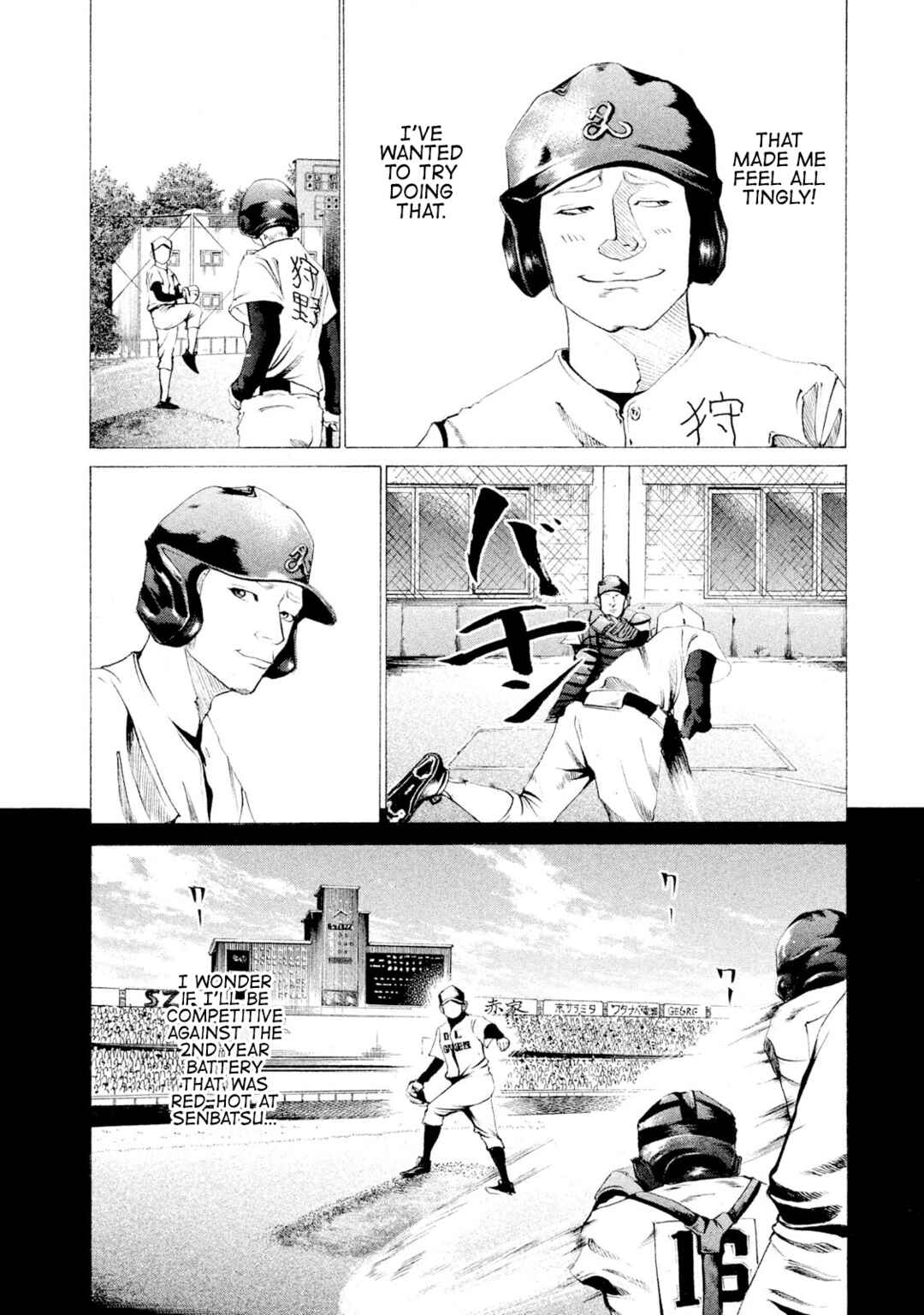 Battle Studies Chapter 20 - Page 8