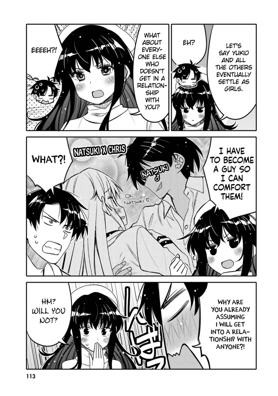 Ore no  Tomodachi ♂♀ ga Kawaisugite Komaru! Chapter 30 - Page 11
