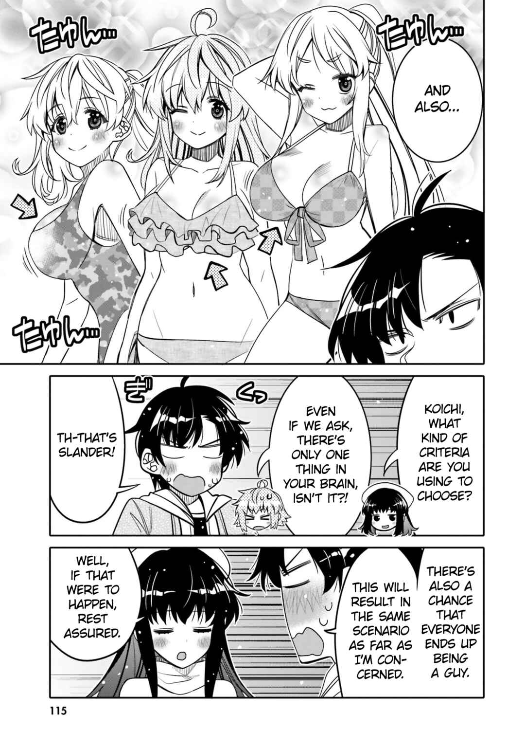 Ore no  Tomodachi ♂♀ ga Kawaisugite Komaru! Chapter 30 - Page 13