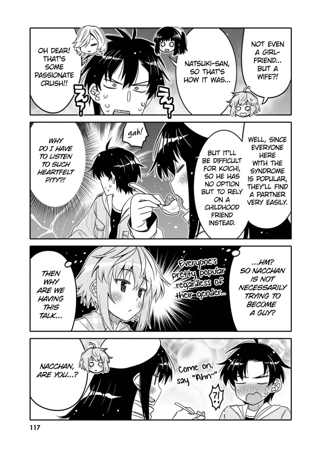 Ore no  Tomodachi ♂♀ ga Kawaisugite Komaru! Chapter 30 - Page 15