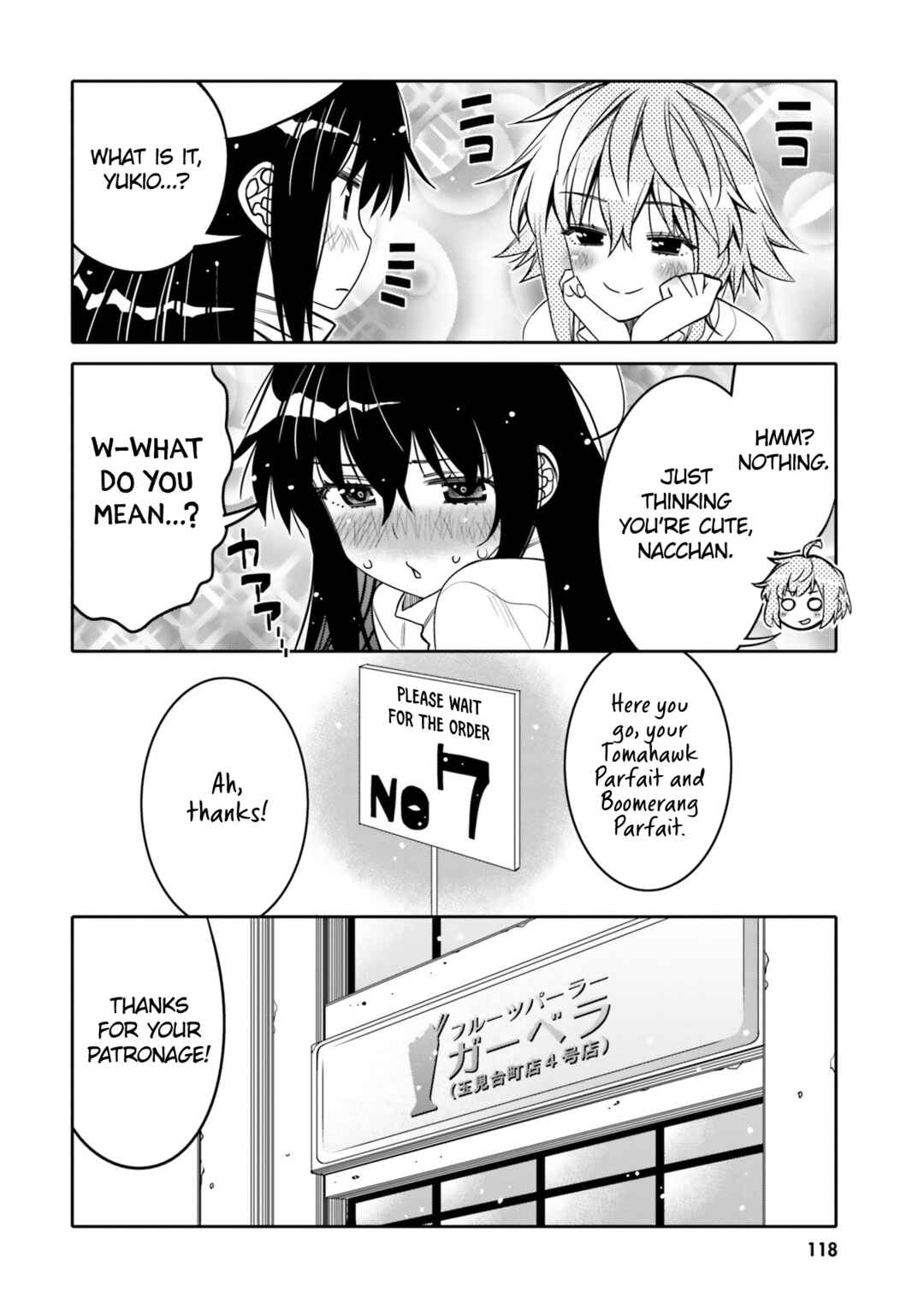 Ore no  Tomodachi ♂♀ ga Kawaisugite Komaru! Chapter 30 - Page 16