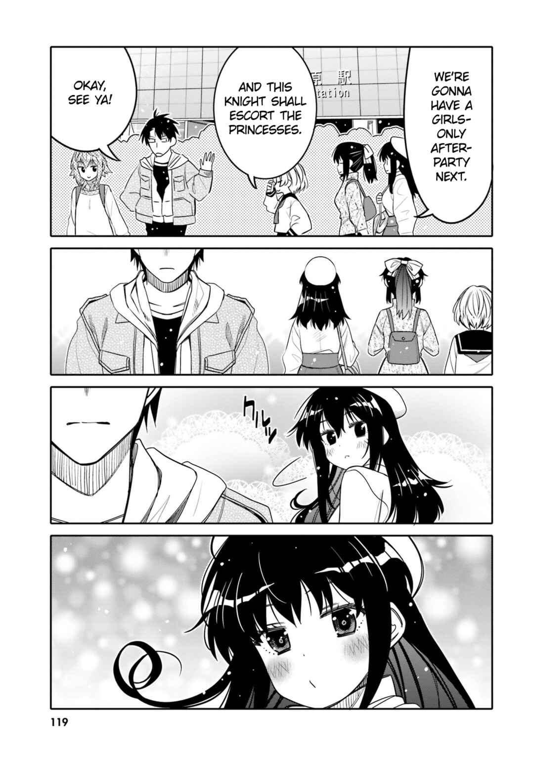 Ore no  Tomodachi ♂♀ ga Kawaisugite Komaru! Chapter 30 - Page 17