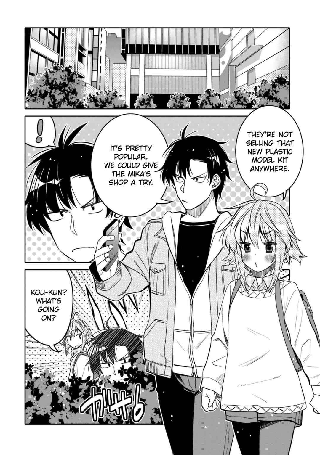 Ore no  Tomodachi ♂♀ ga Kawaisugite Komaru! Chapter 30 - Page 2