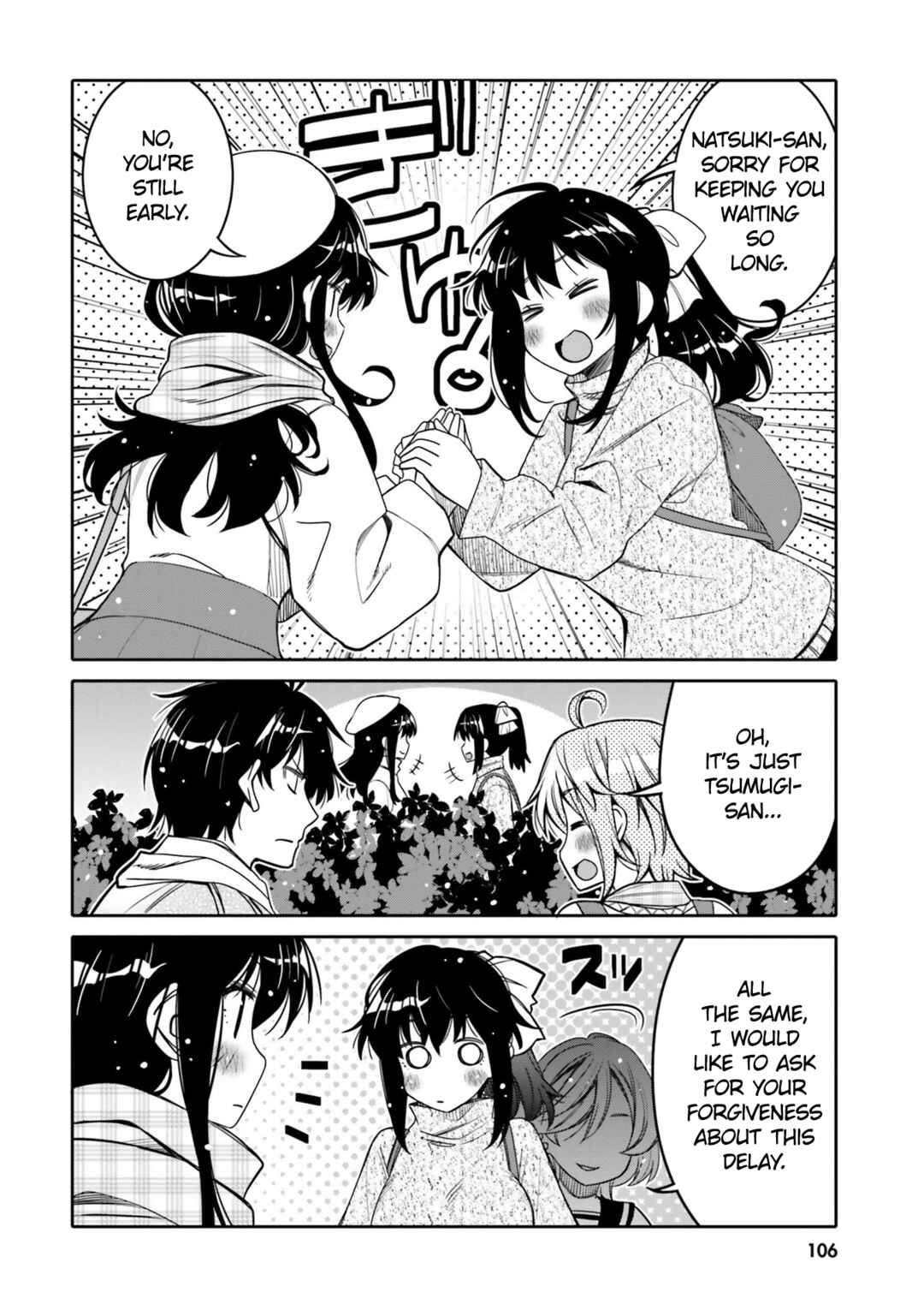 Ore no  Tomodachi ♂♀ ga Kawaisugite Komaru! Chapter 30 - Page 4