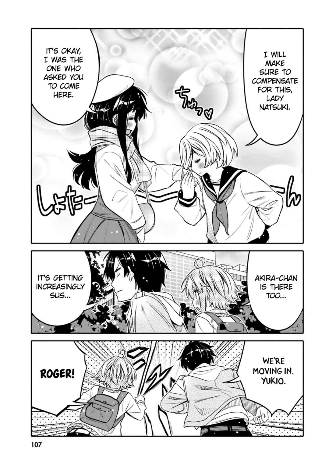 Ore no  Tomodachi ♂♀ ga Kawaisugite Komaru! Chapter 30 - Page 5