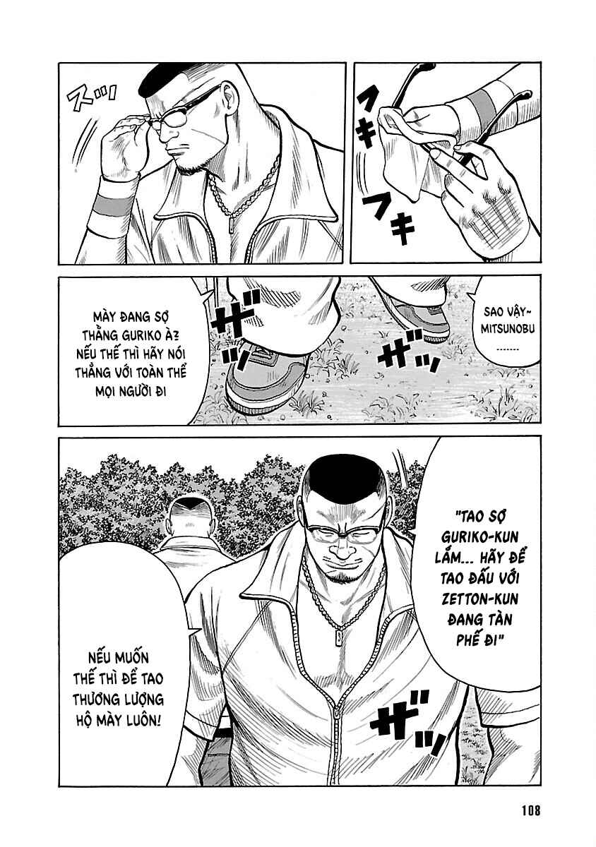Shinsouban WORST Chapter 17 - Page 10