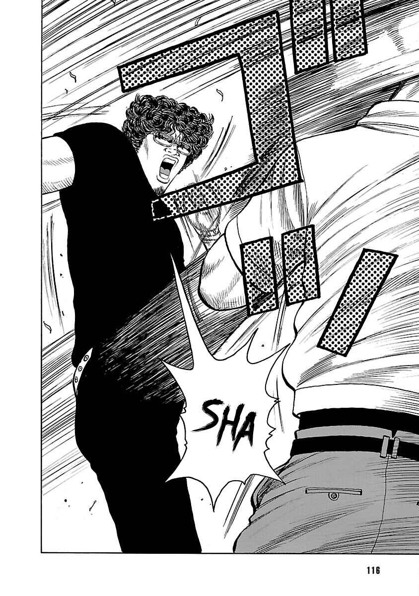 Shinsouban WORST Chapter 17 - Page 18