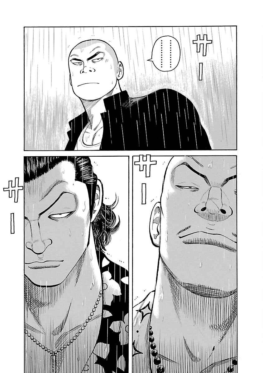 Shinsouban WORST Chapter 17 - Page 45