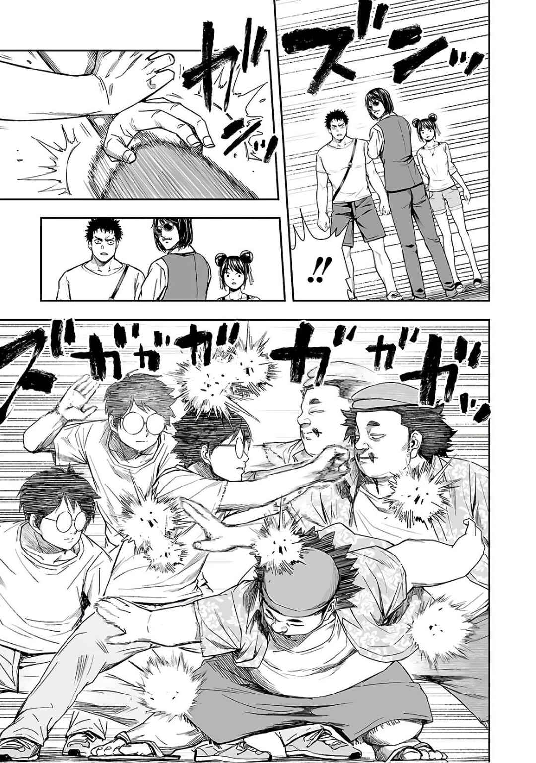 Tsuyoshi - Daremo Katenai, Aitsu ni wa Chapter 17 - Page 11