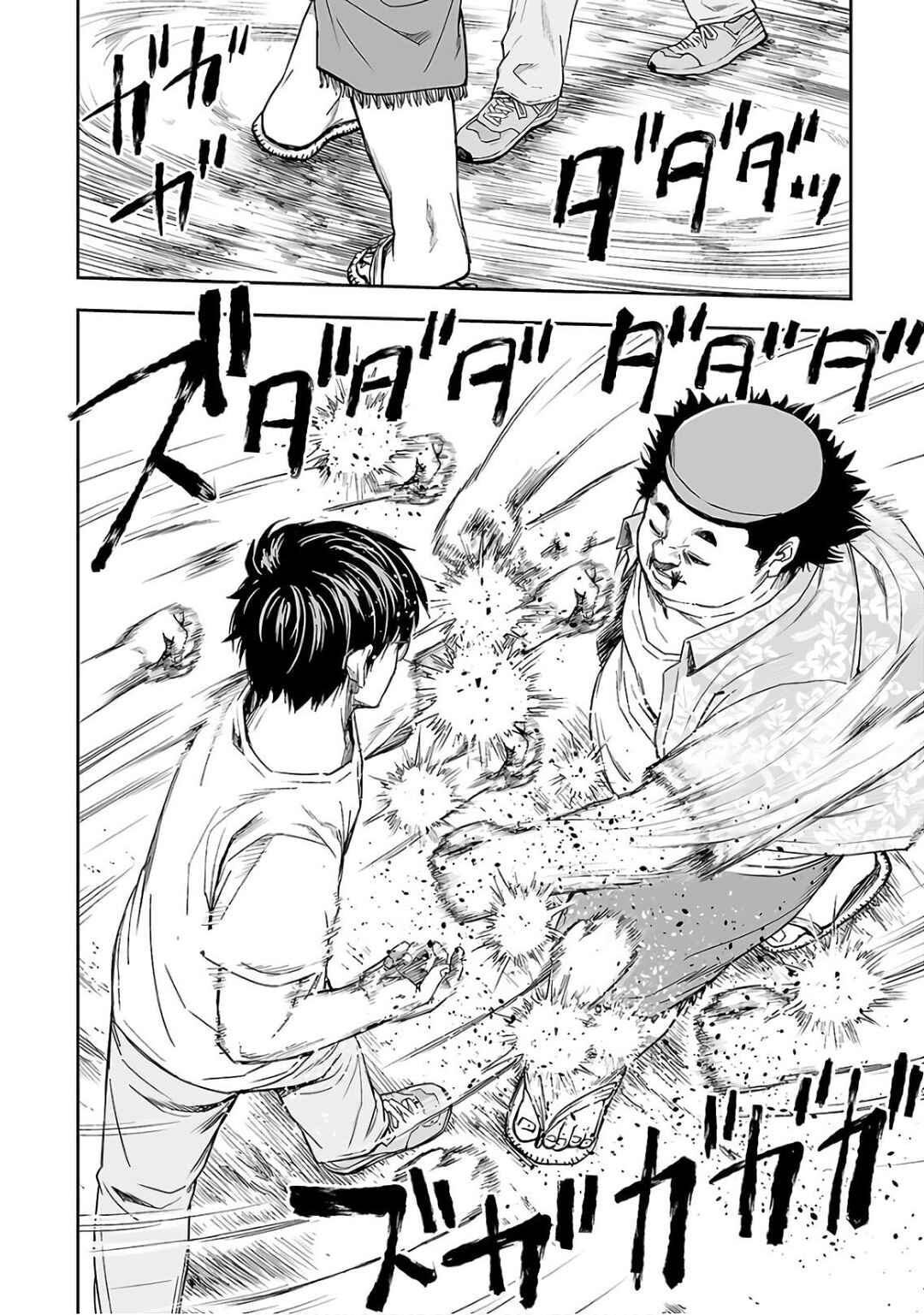 Tsuyoshi - Daremo Katenai, Aitsu ni wa Chapter 17 - Page 12