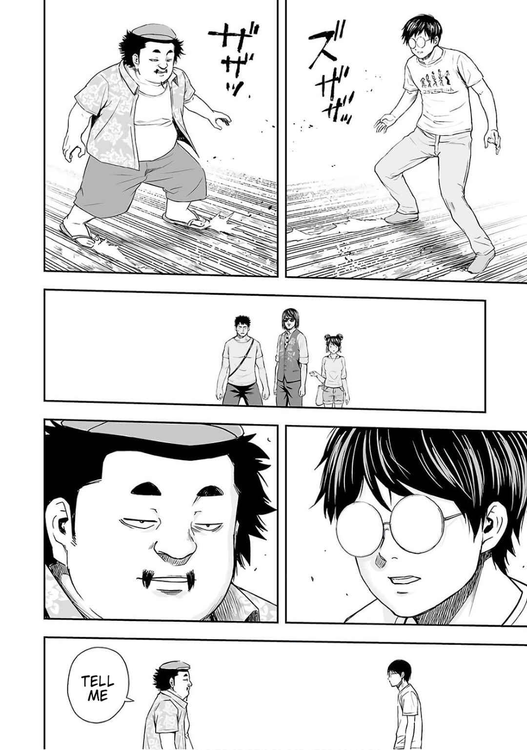 Tsuyoshi - Daremo Katenai, Aitsu ni wa Chapter 17 - Page 16