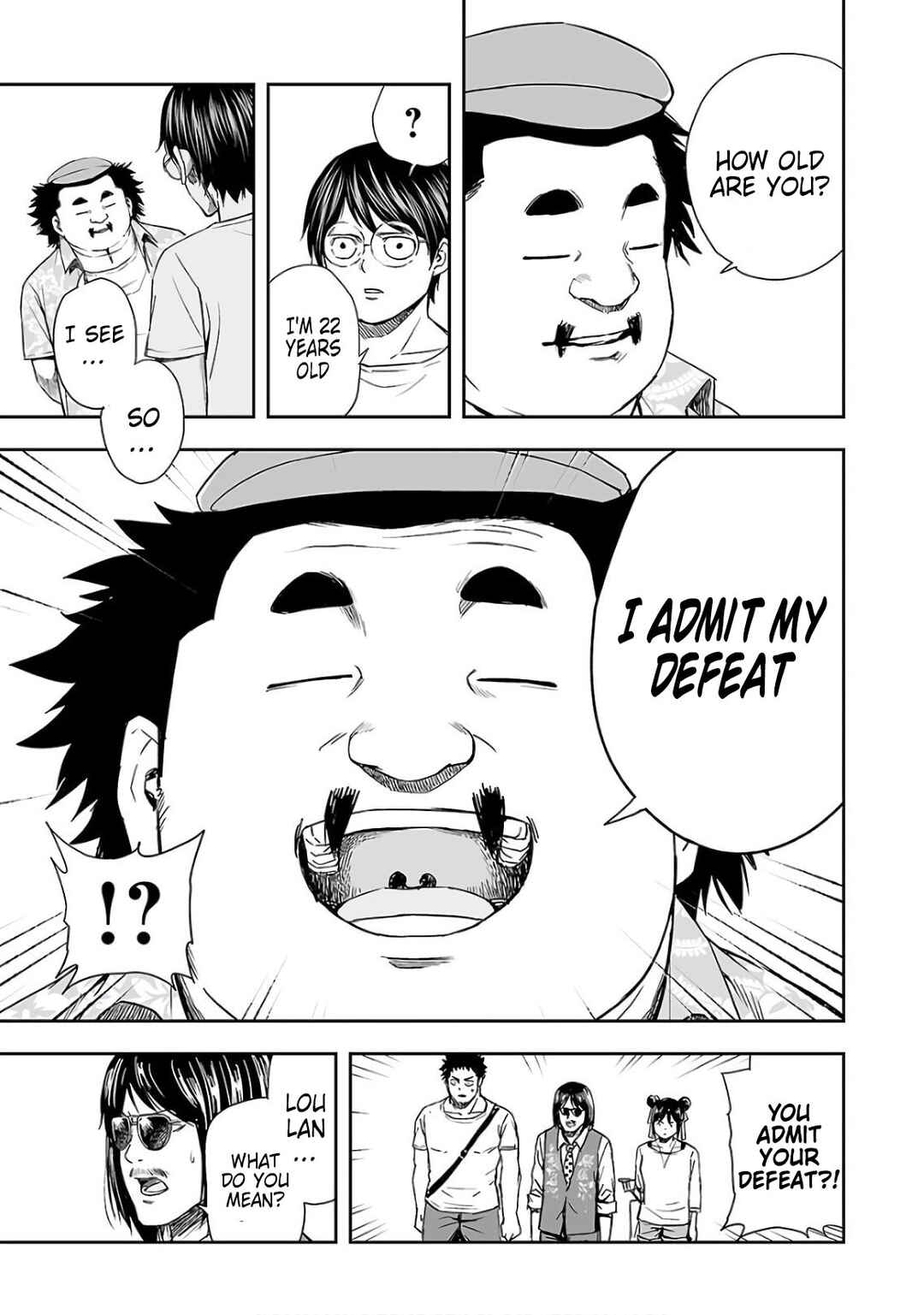 Tsuyoshi - Daremo Katenai, Aitsu ni wa Chapter 17 - Page 17