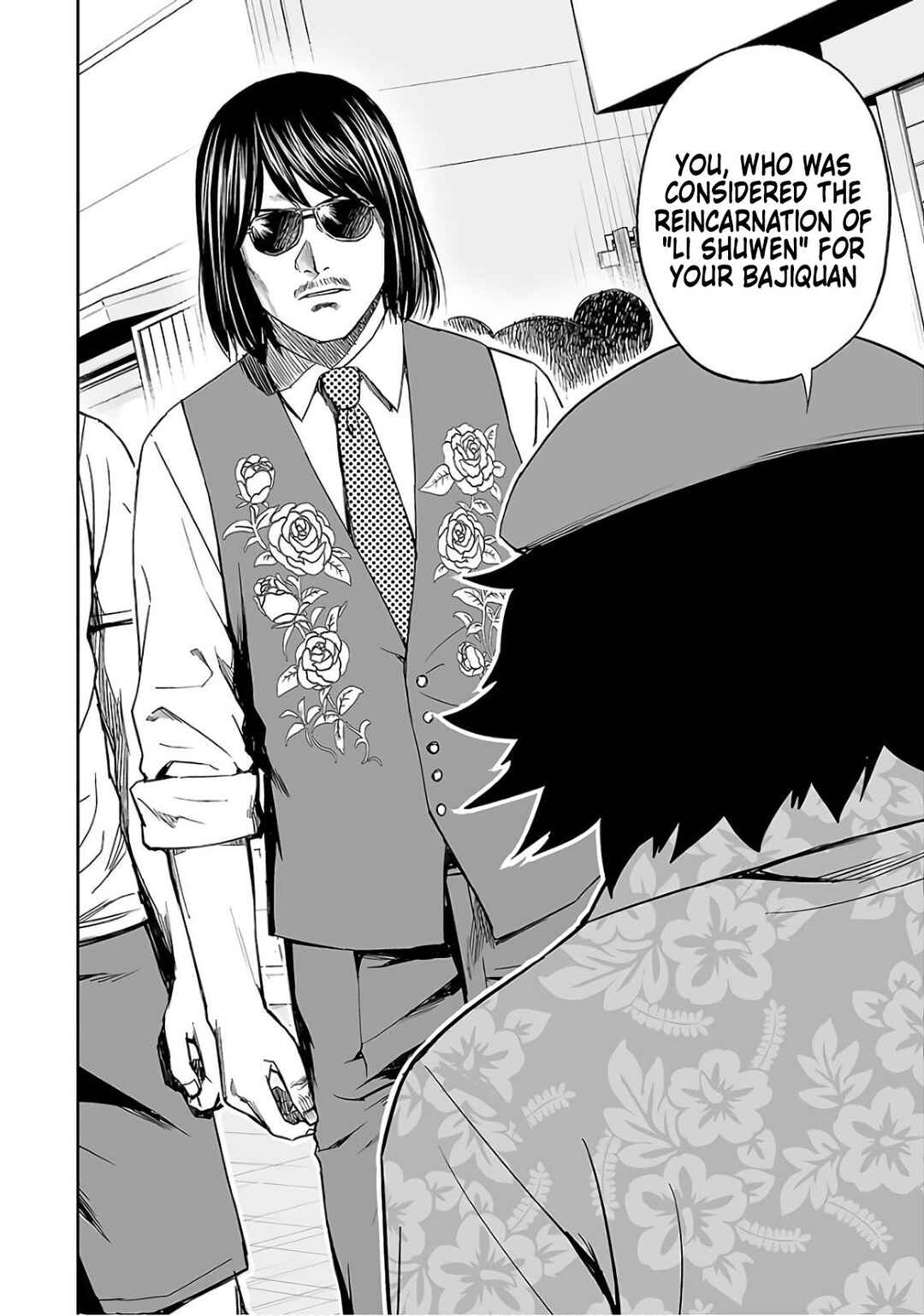 Tsuyoshi - Daremo Katenai, Aitsu ni wa Chapter 17 - Page 20