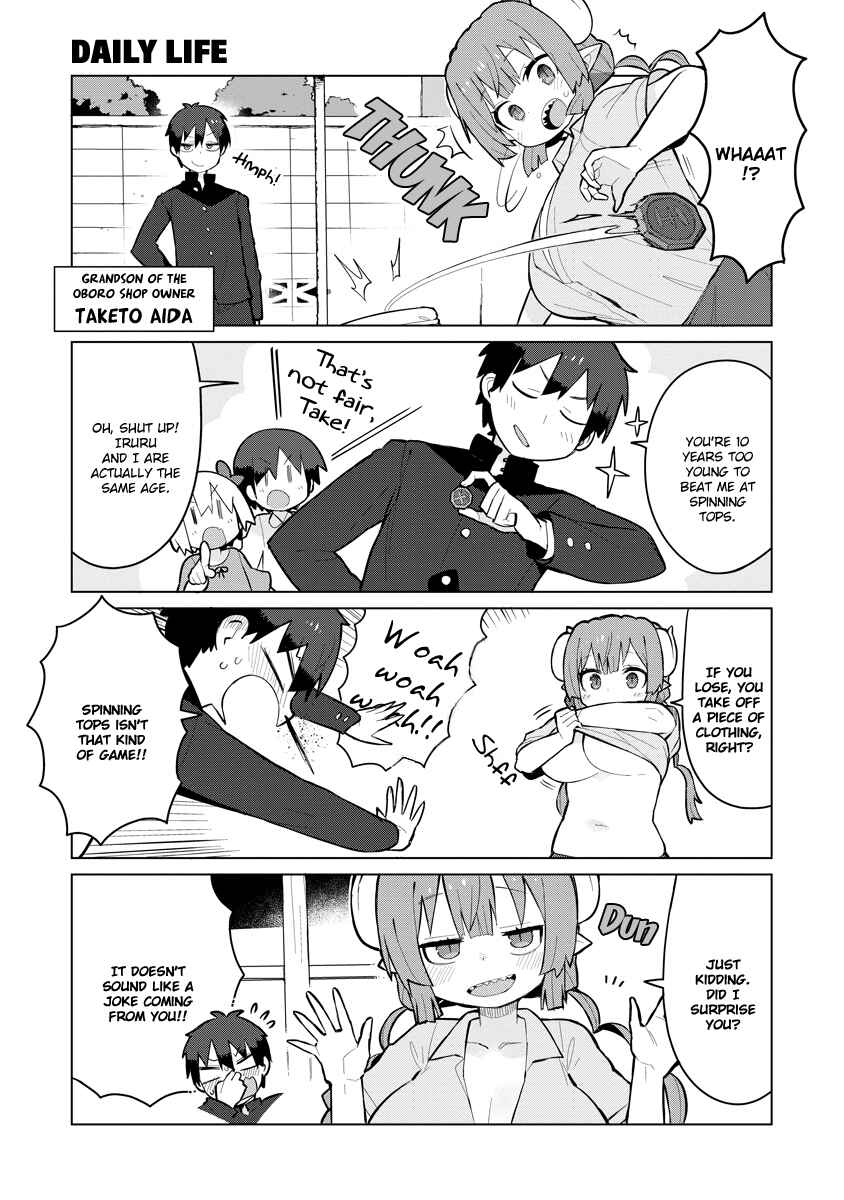 Kobayashi-san Chi no Maid Dragon - Iruru wa Koi toka Wakarimasen! Chapter 1 - Page 3