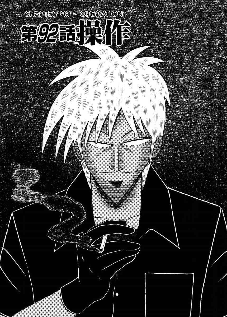 Akagi: Yami ni Oritatta Tensai Chapter 92 - Page 1
