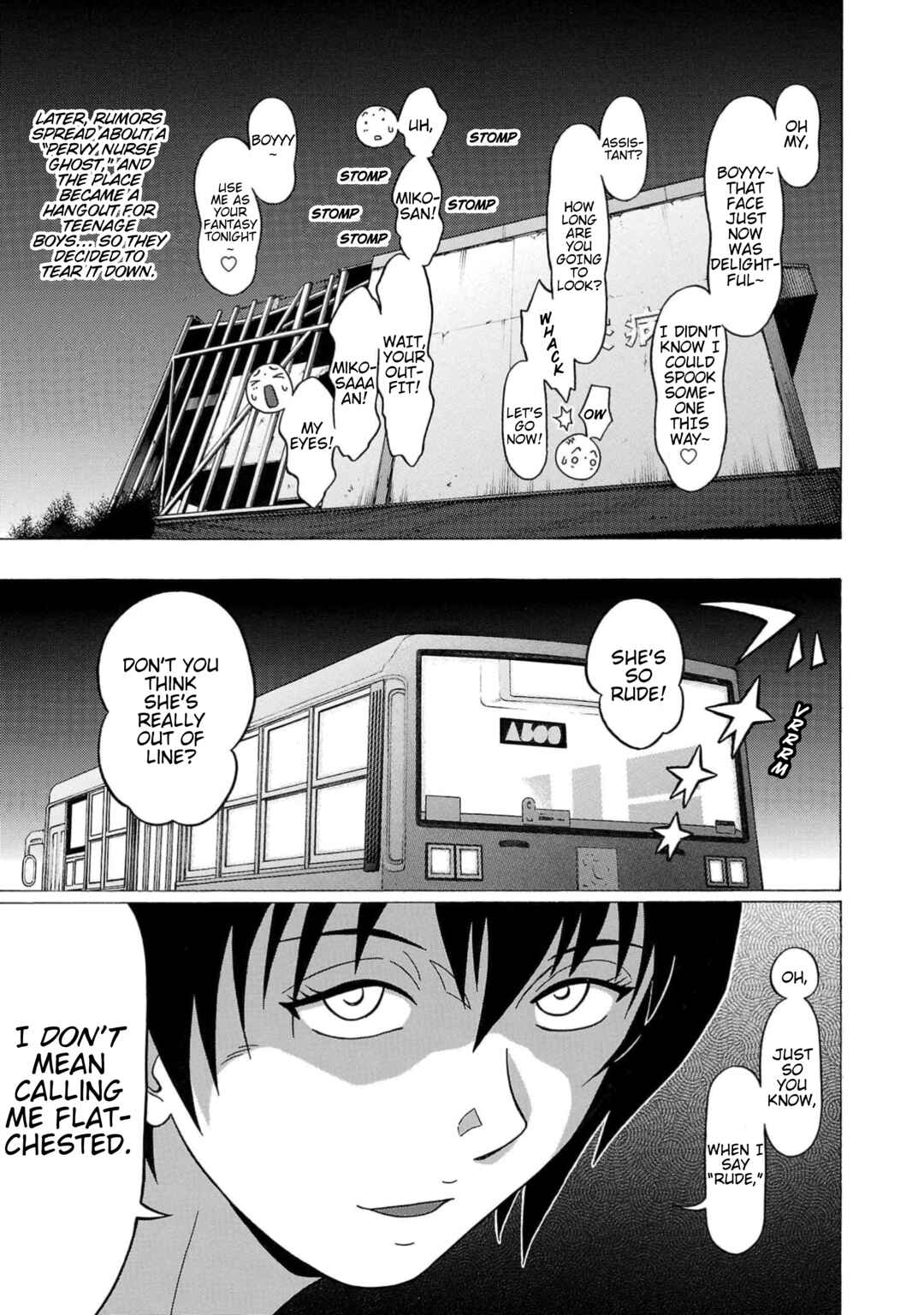 Surikomii! Chapter 12 - Page 14