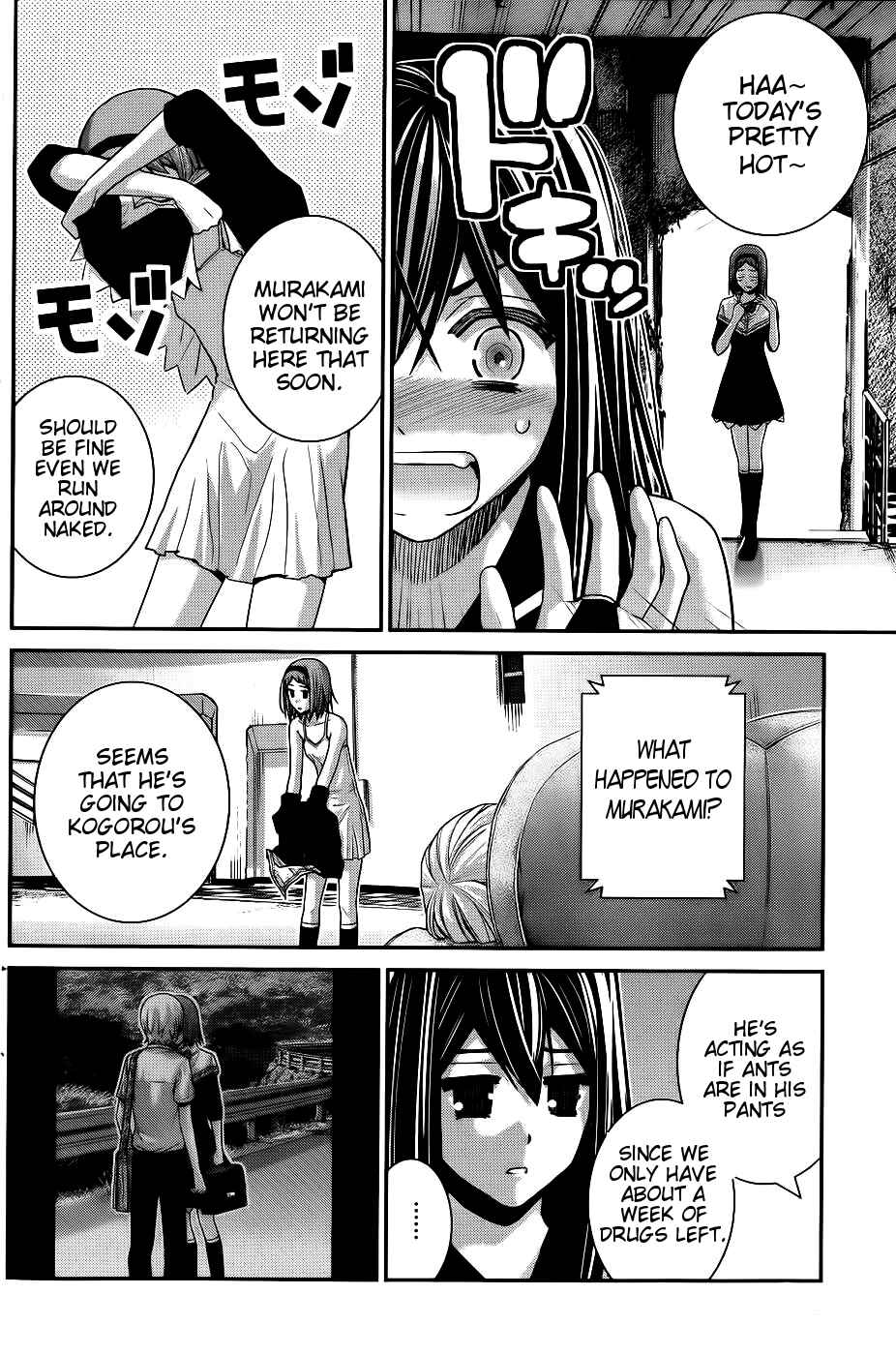 Gokukoku no Brynhildr Chapter 68 - Page 11