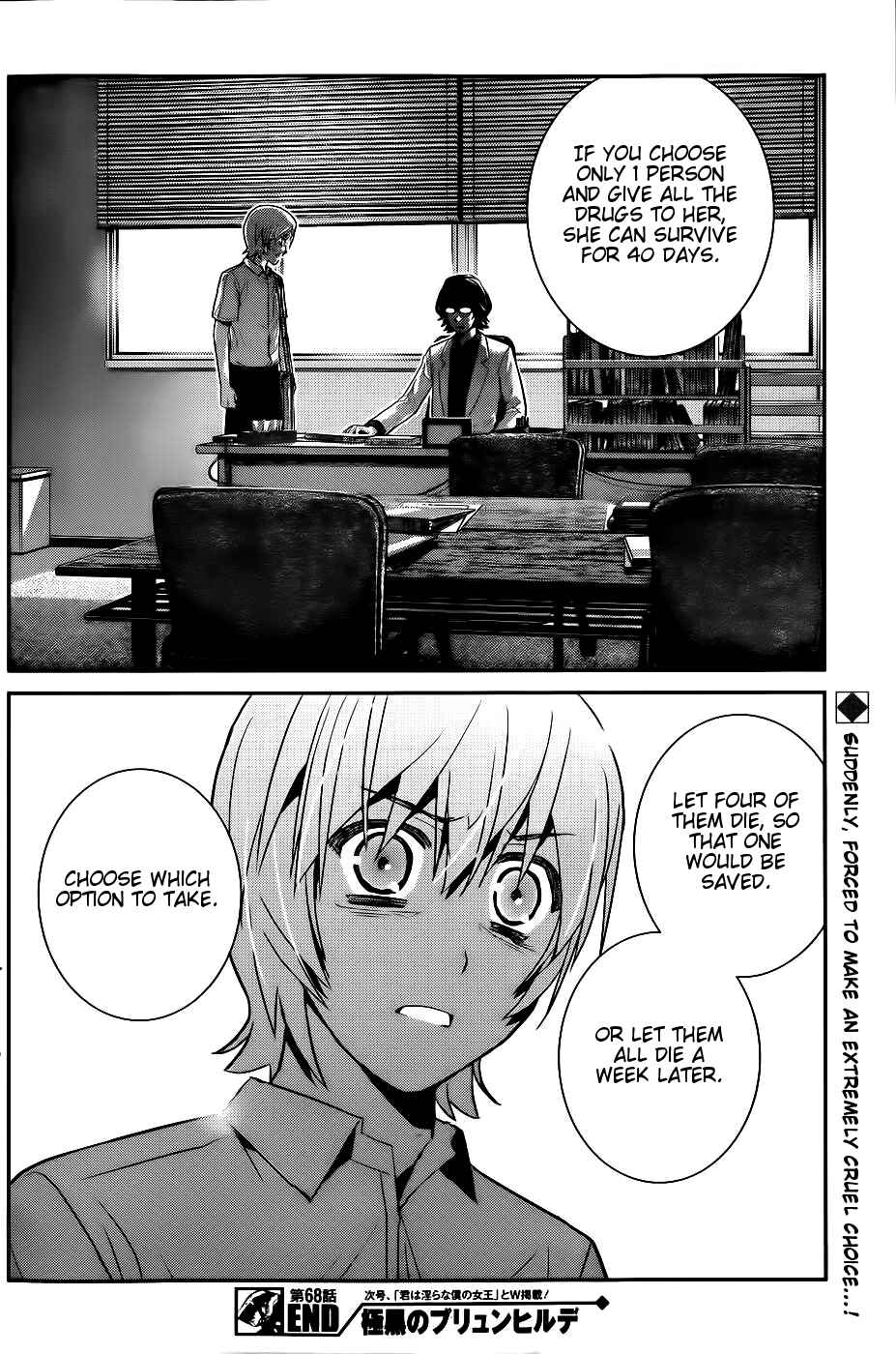 Gokukoku no Brynhildr Chapter 68 - Page 19